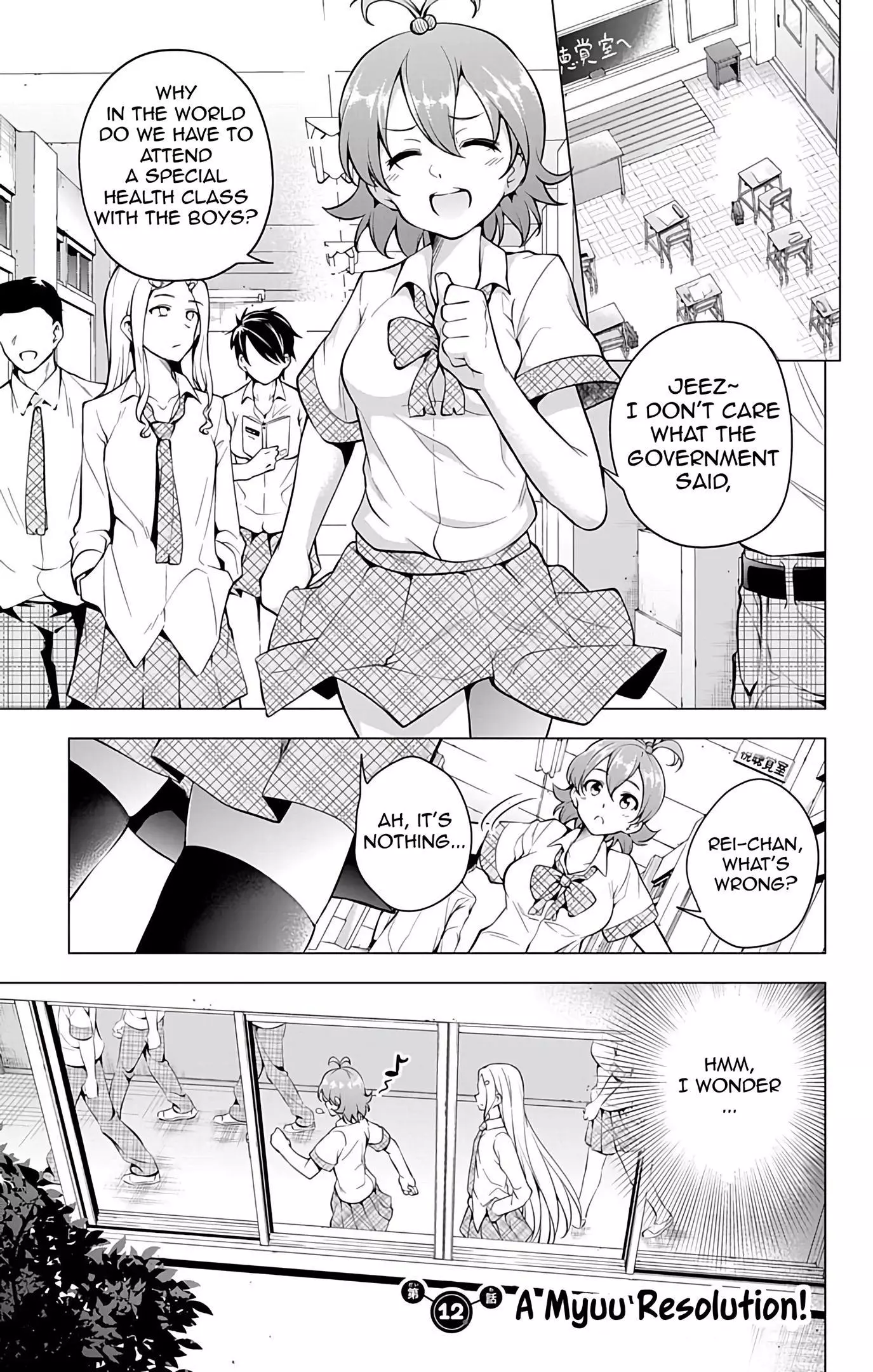 Myuu & i - Chapter 12 - Page 9