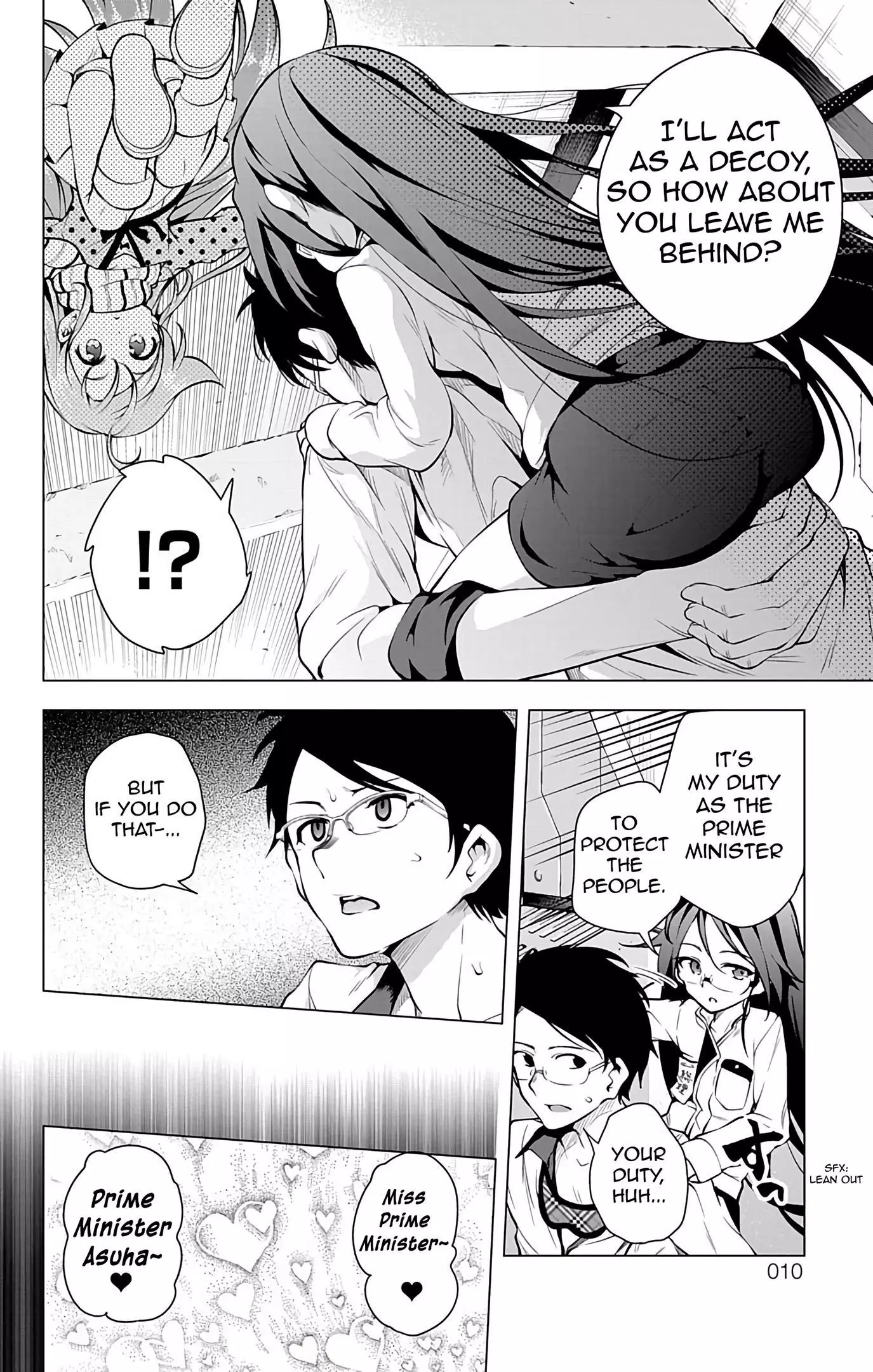 Myuu & i - Chapter 12 - Page 12