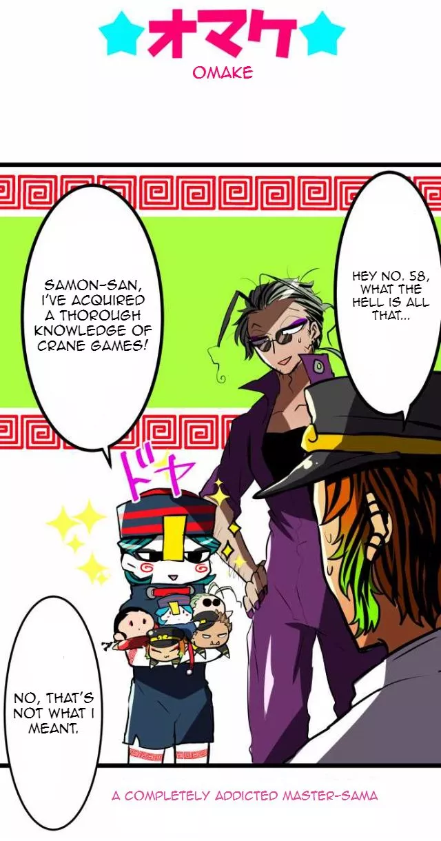 Nanbaka - Chapter 50 - Page 36