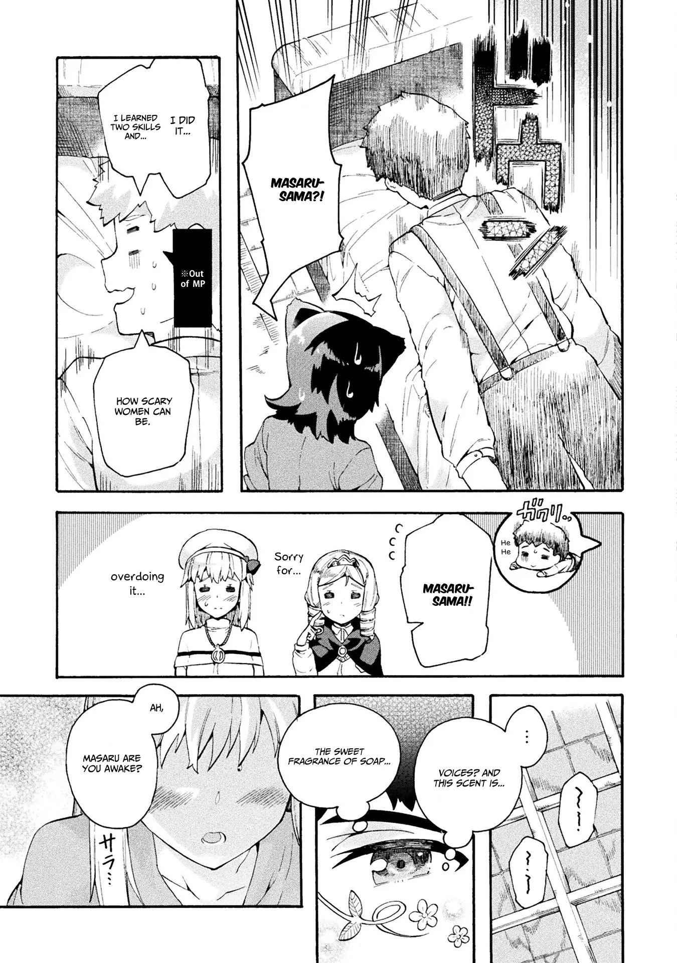 NEET dakedo Hello Work ni Ittara Isekai ni Tsuretekareta - Chapter 12 - Page 20