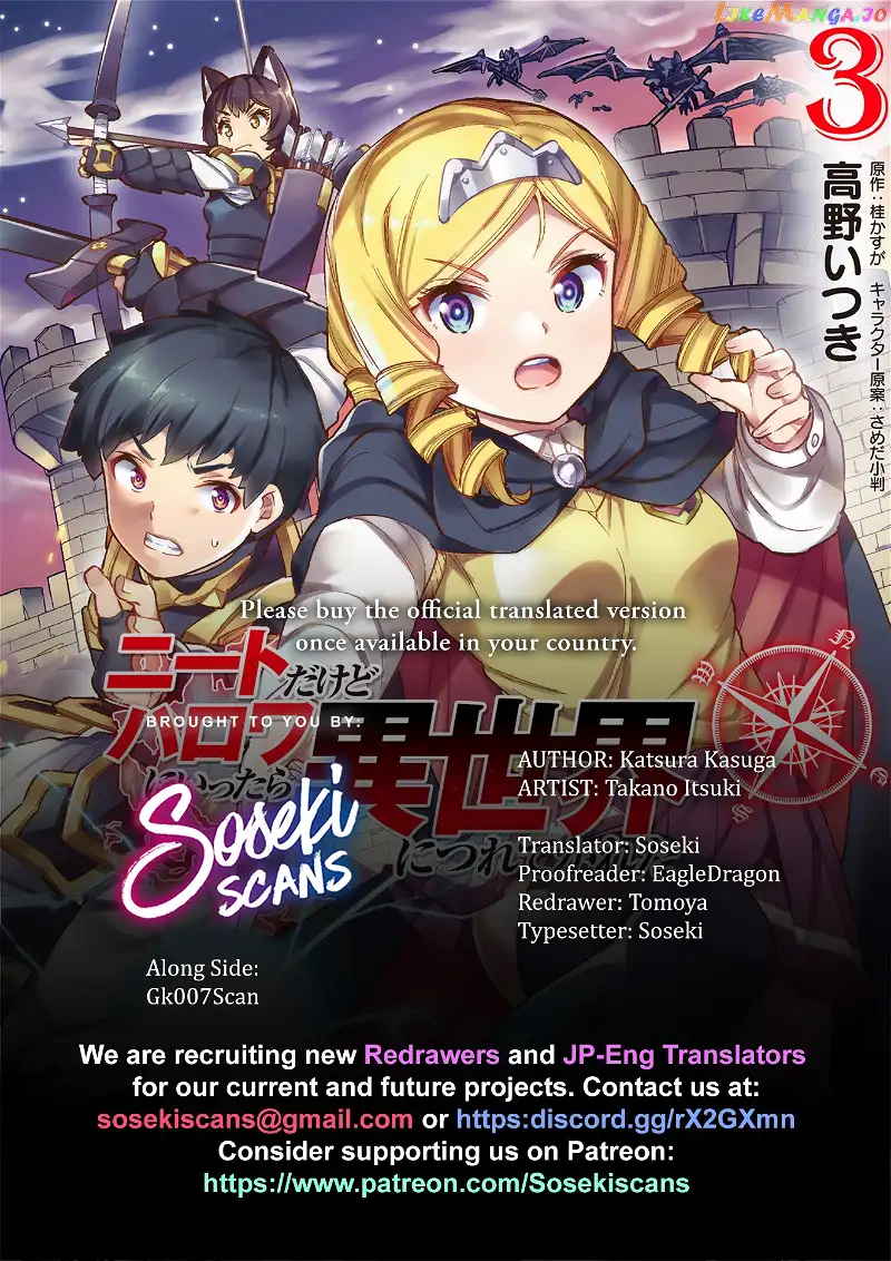 NEET dakedo Hello Work ni Ittara Isekai ni Tsuretekareta - Chapter 27 - Page 1