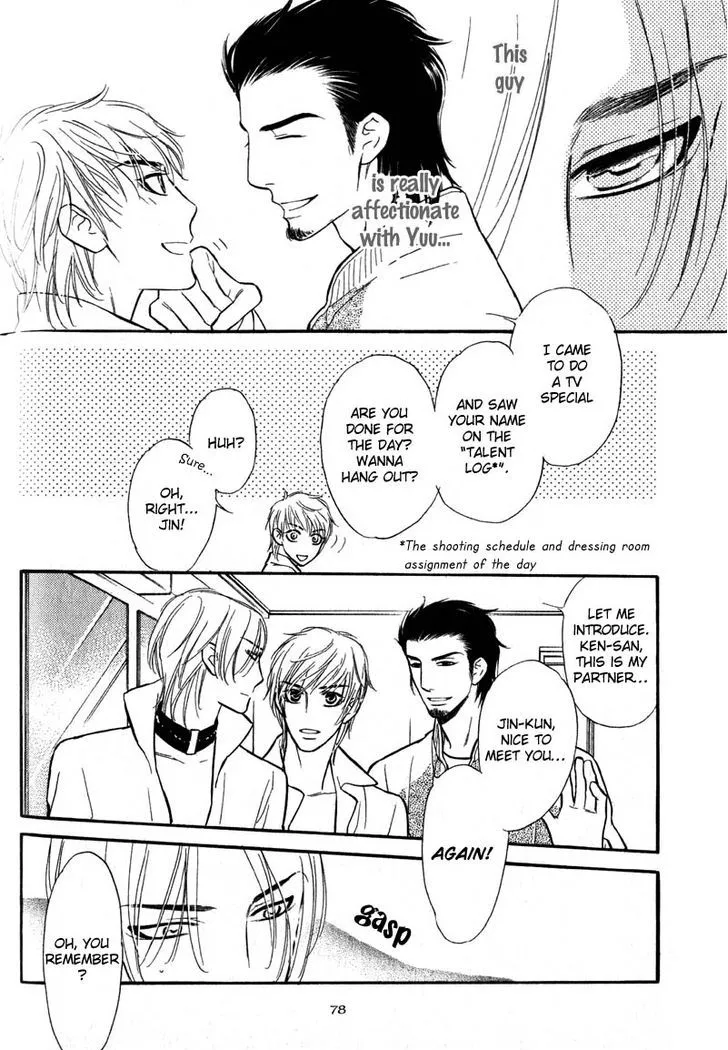 Netemo Sametemo - Chapter 3 - Page 4