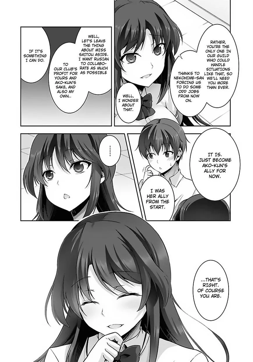 Netoge no Yome wa Onnanoko ja Nai to Omotta? - Chapter 13 - Page 28