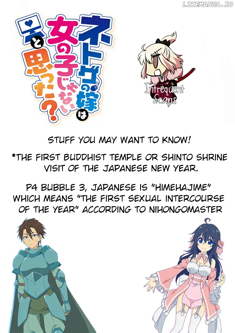 Netoge no Yome wa Onnanoko ja Nai to Omotta? - Chapter 44 - Page 11