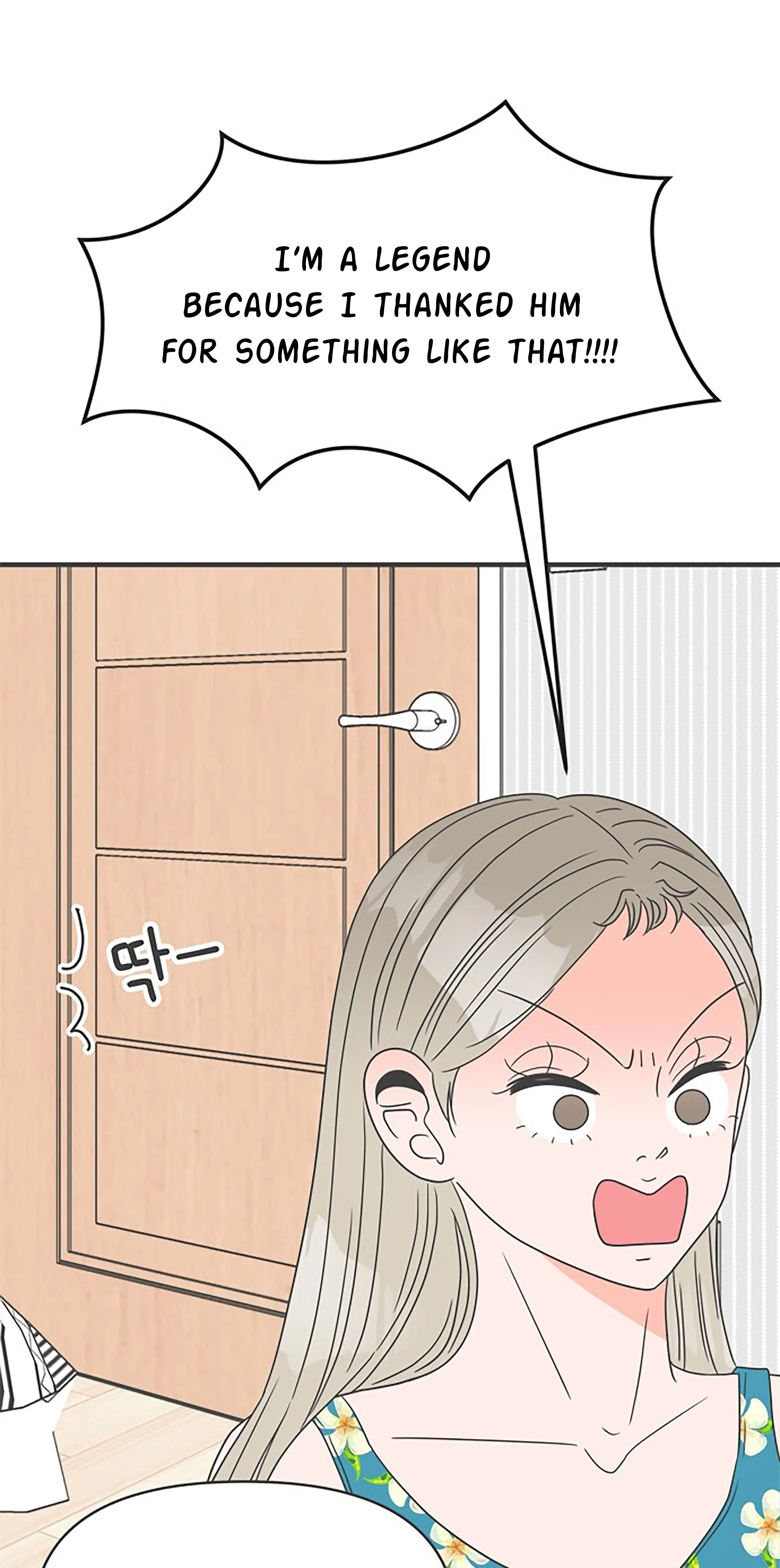 Newbies - Chapter 31 - Page 32
