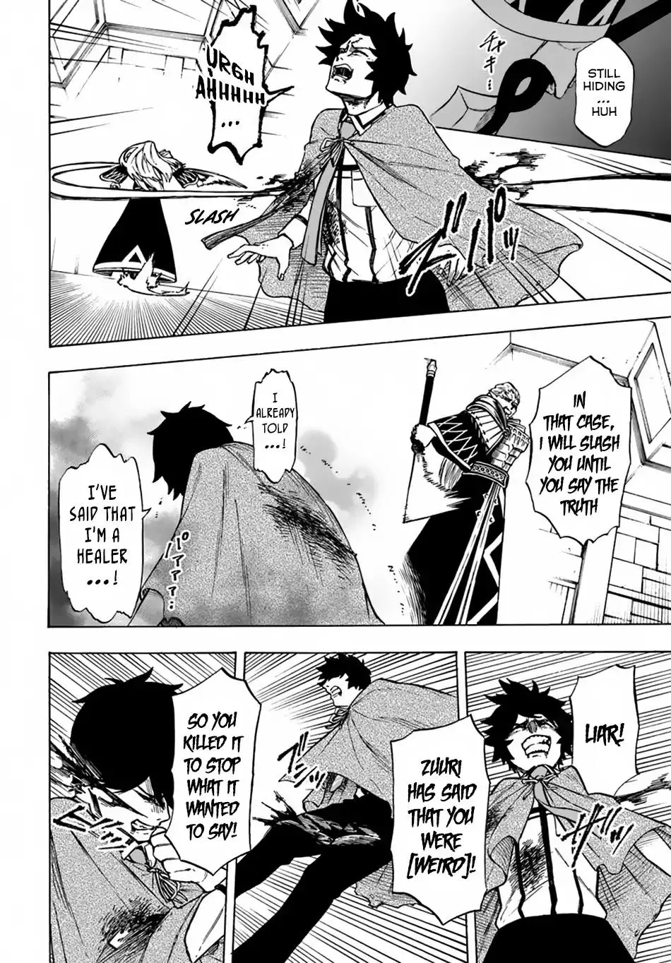 Nito no Taida na Isekai Shoukougun: Saijakushoku "Healer" nano ni Saikyou wa Cheat desu ka? - Chapter 3 - Page 17