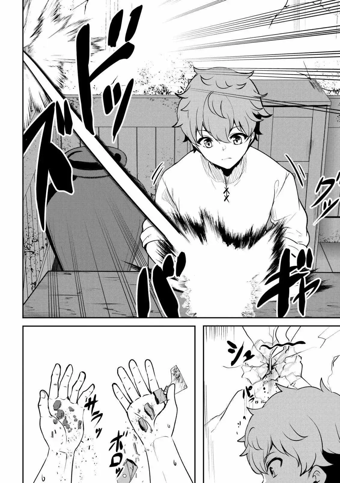 No matter how hard I tried, I was banished from level 0 for a thousand years ~The boy who was called the enemy of god meets the goddess of company slaves and gains the strongest power~ - Chapter 3 - Page 15