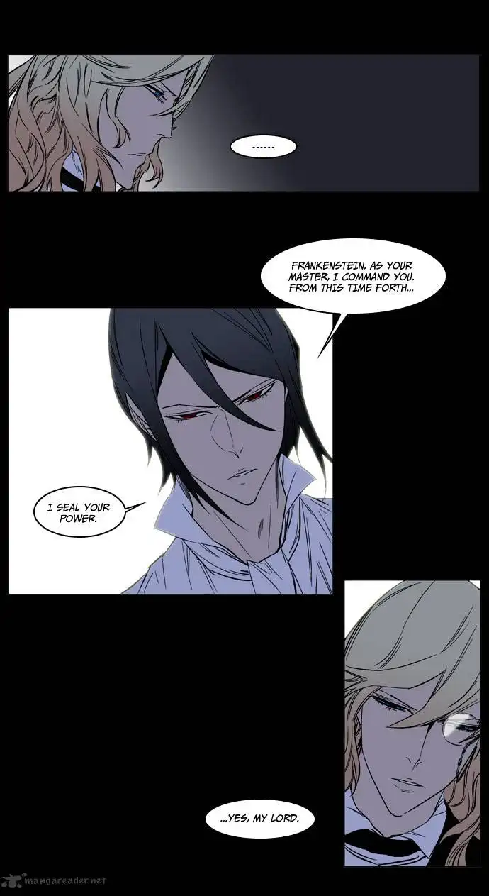 Noblesse - Chapter 133 - Page 7