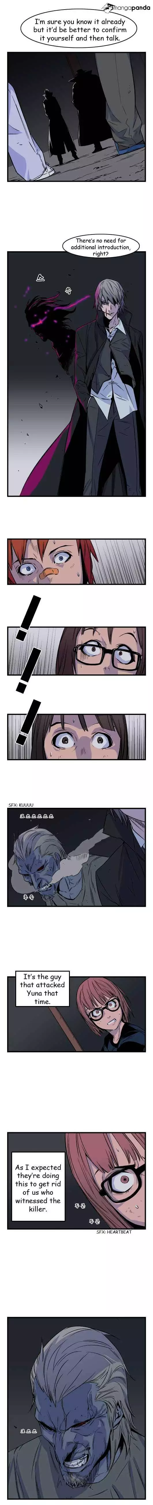 Noblesse - Chapter 29 - Page 2