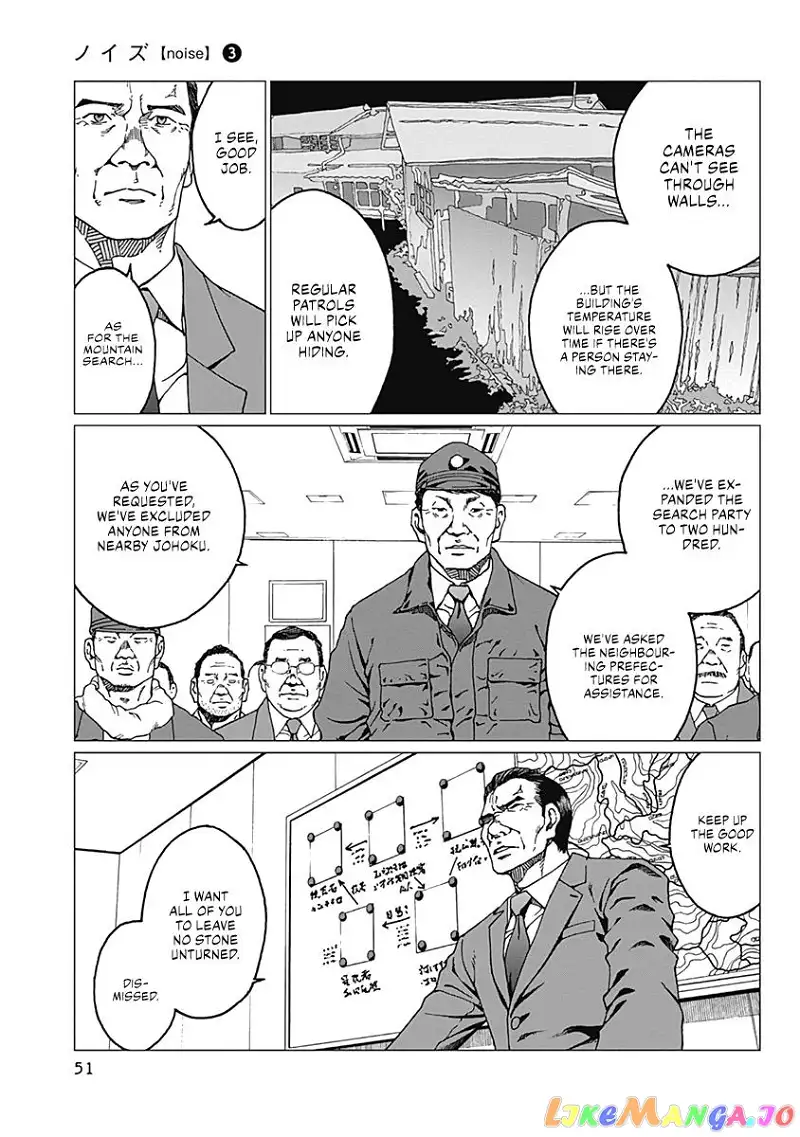 NOiSE - Chapter 19 - Page 7