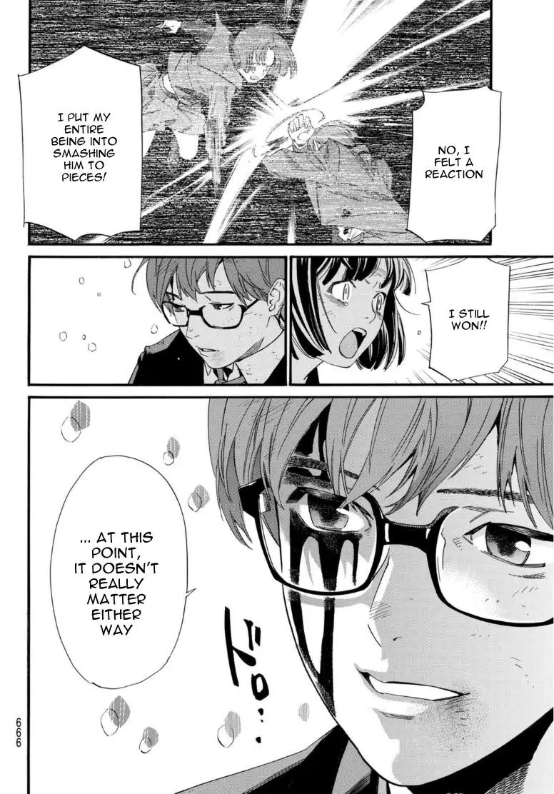 Noragami - Chapter 103 - Page 4