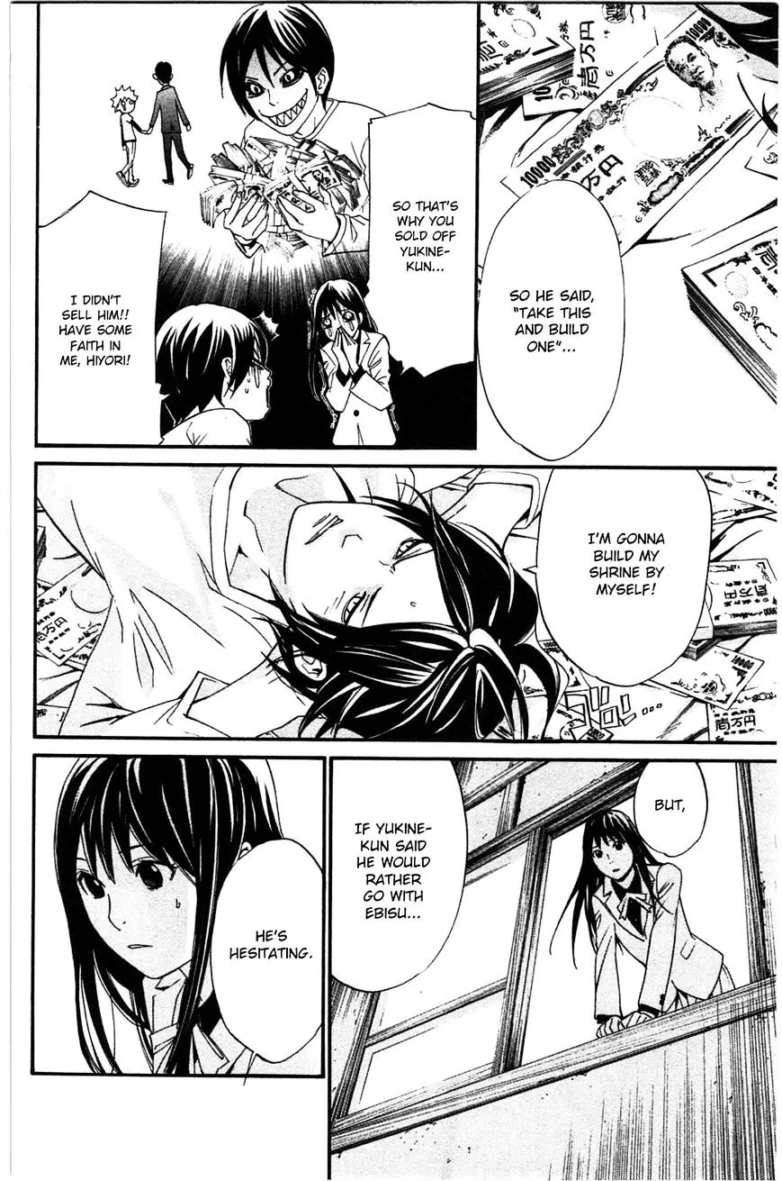 Noragami - Chapter 26 - Page 10