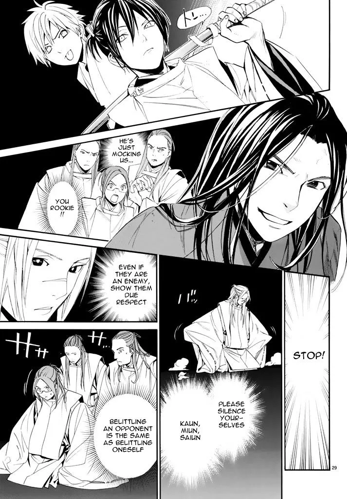 Noragami - Chapter 62 - Page 29
