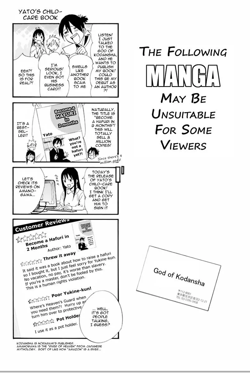 Noragami - Chapter 62 - Page 41