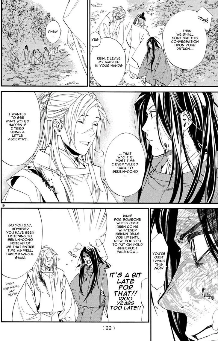 Noragami - Chapter 68 - Page 10