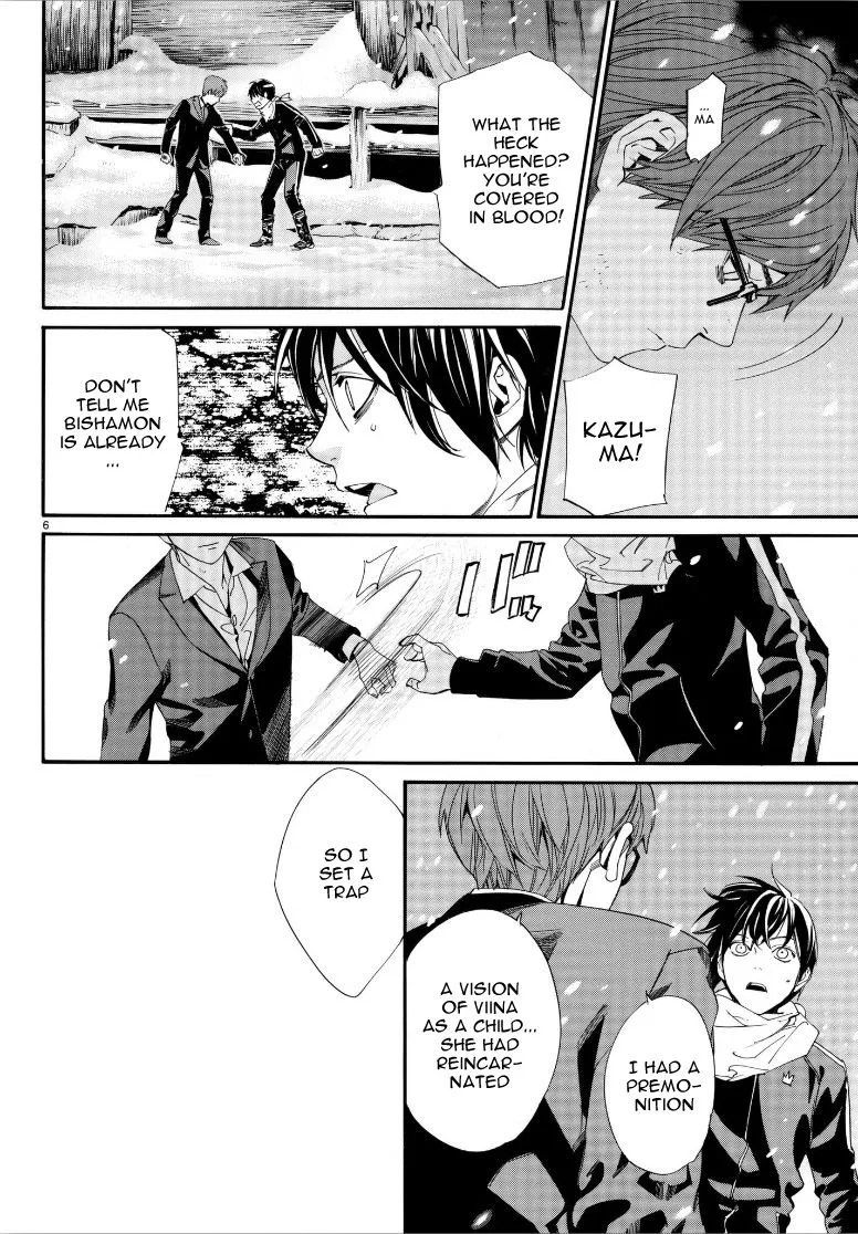 Noragami - Chapter 77 - Page 7