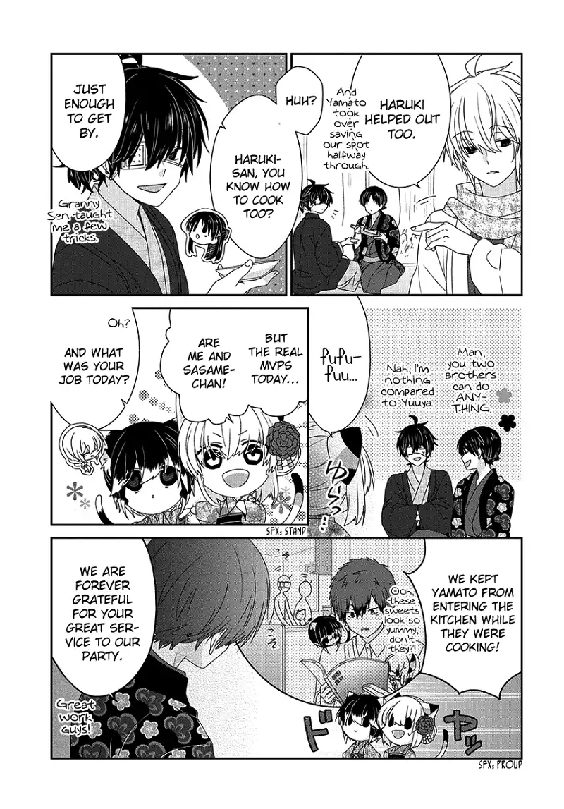 Nukoduke! - Chapter 205 - Page 11