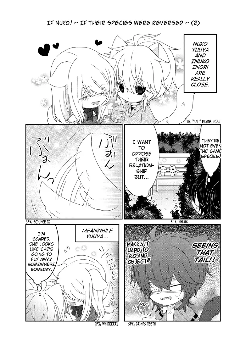 Nukoduke! - Chapter 205 - Page 4