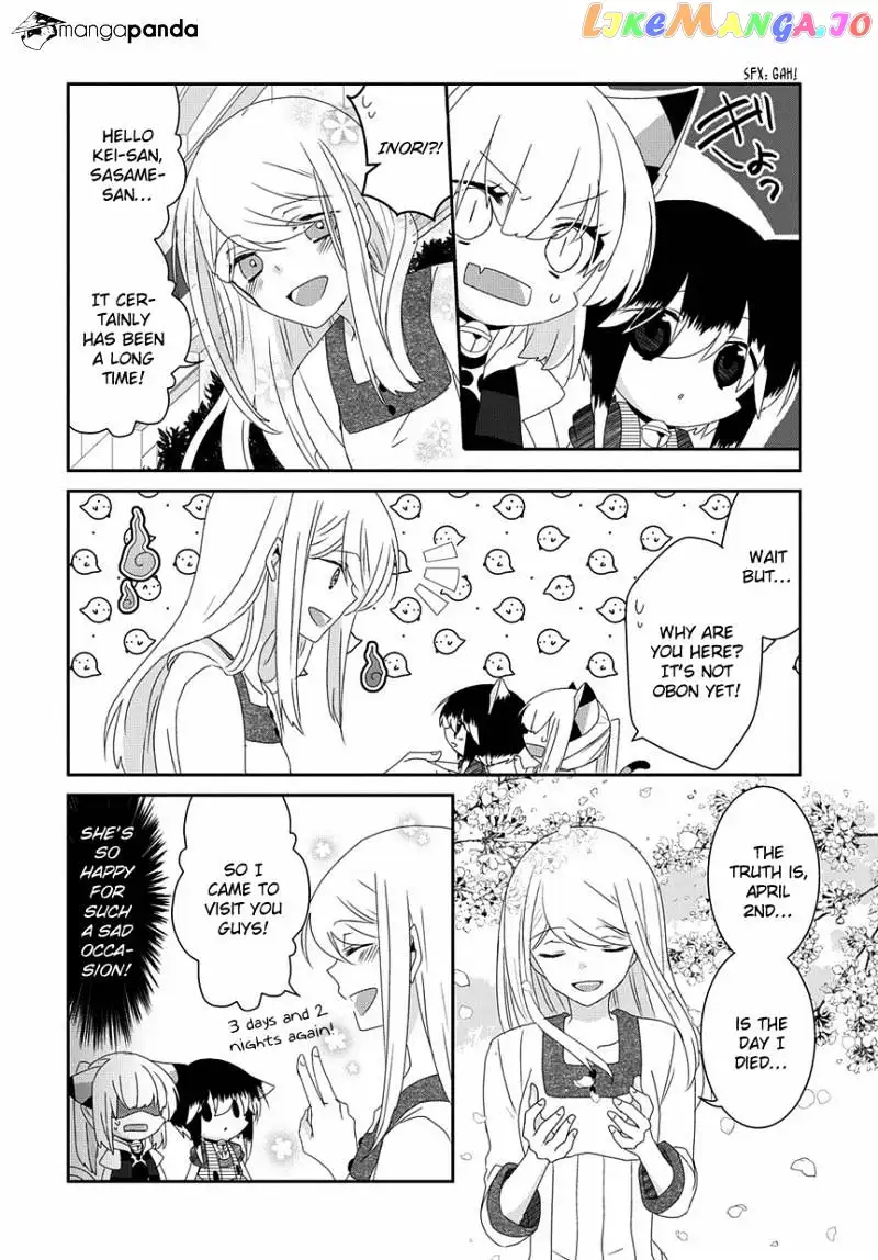 Nukoduke! - Chapter 55 - Page 3
