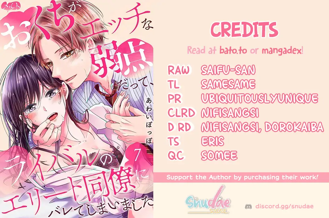 O Kuchi ga Etchina Jakuten Datte, Raibaru no Eriito Douryou ni Barete Shimaimashita - Chapter 18 - Page 2