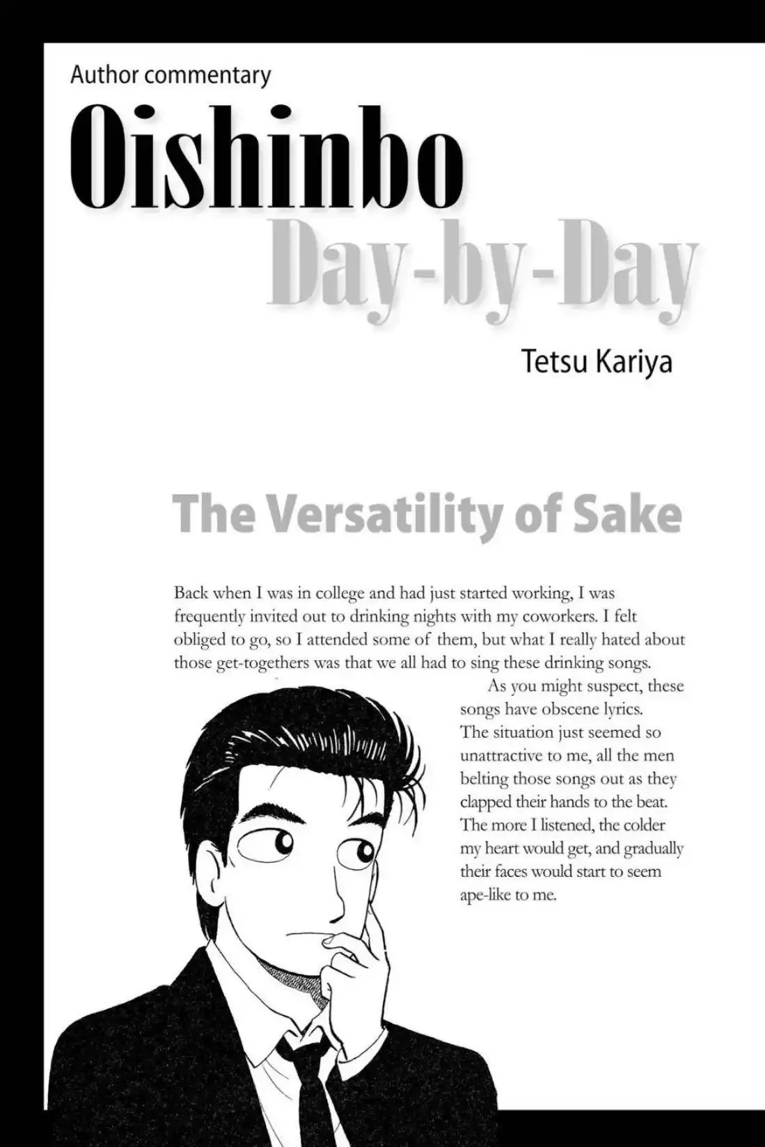 Oishinbo - Chapter 12 - Page 1