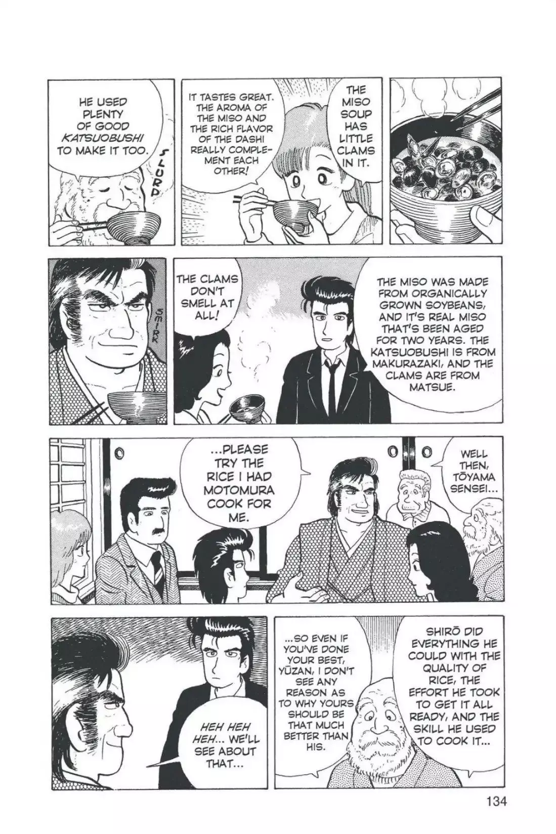Oishinbo - Chapter 5 - Page 20