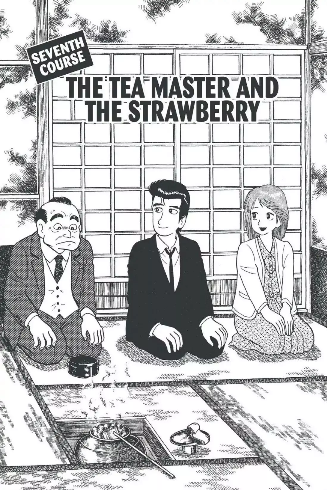 Oishinbo - Chapter 7 - Page 1