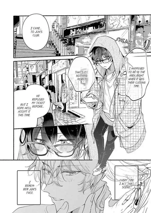 Okane mo Ai mo Mitsugasete No.1 Host no Kaikan Lessons - Chapter 4 - Page 29