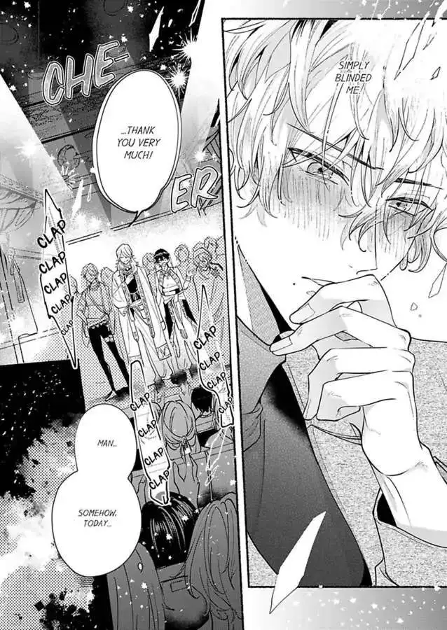 Okane mo Ai mo Mitsugasete No.1 Host no Kaikan Lessons - Chapter 4 - Page 17