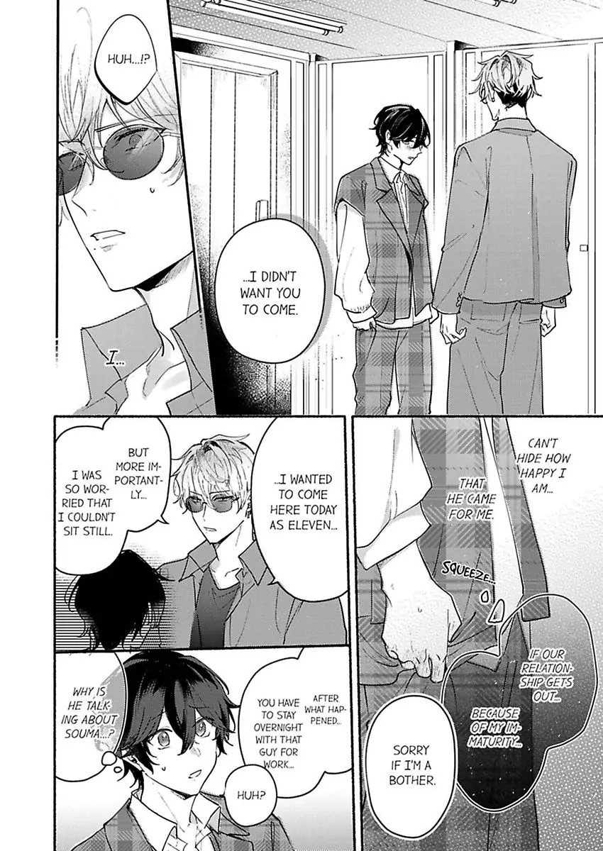 Okane mo Ai mo Mitsugasete No.1 Host no Kaikan Lessons - Chapter 8 - Page 10