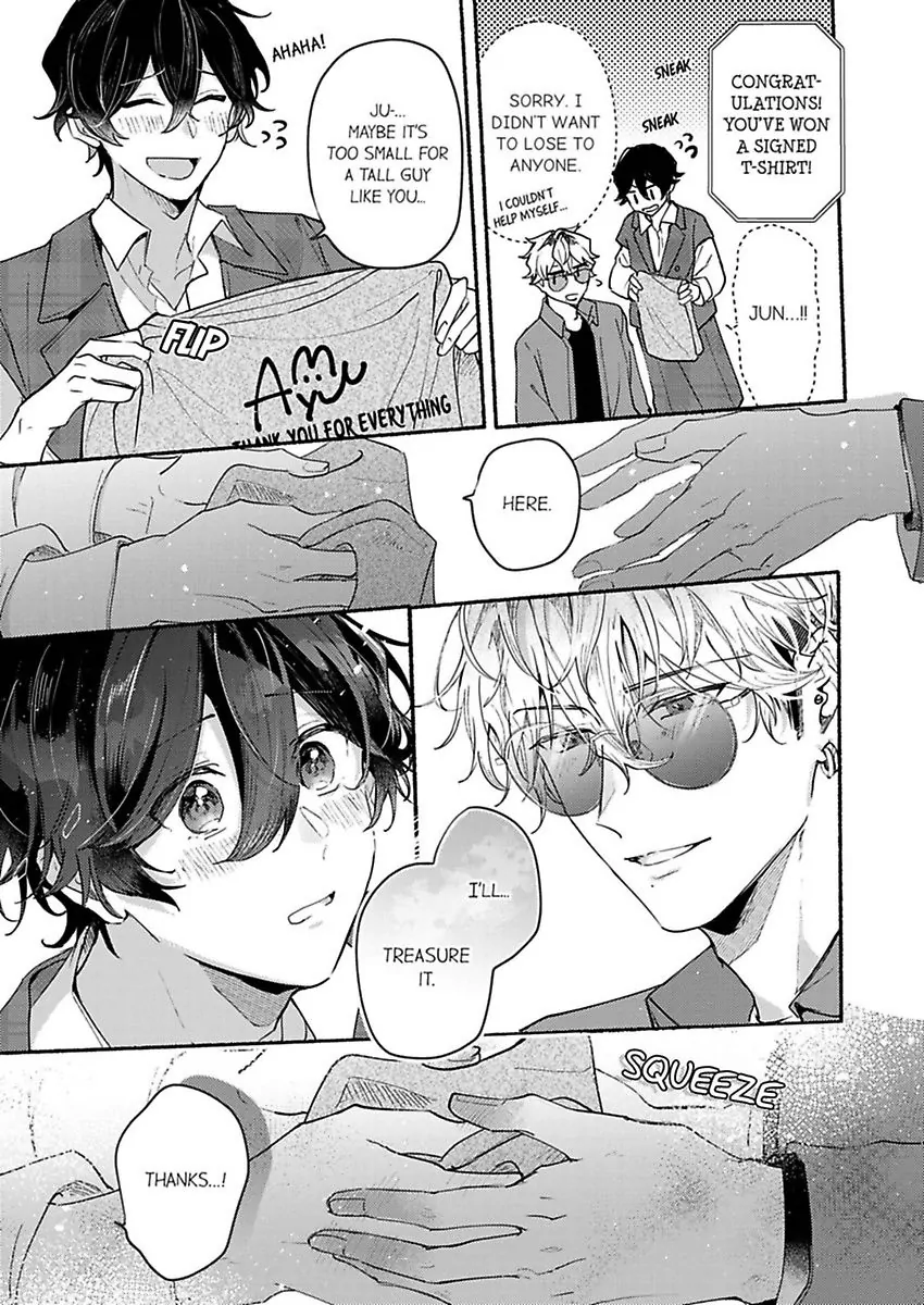 Okane mo Ai mo Mitsugasete No.1 Host no Kaikan Lessons - Chapter 8 - Page 17