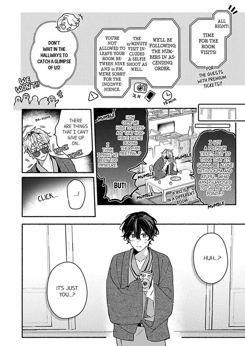 Okane mo Ai mo Mitsugasete No.1 Host no Kaikan Lessons - Chapter 8 - Page 18