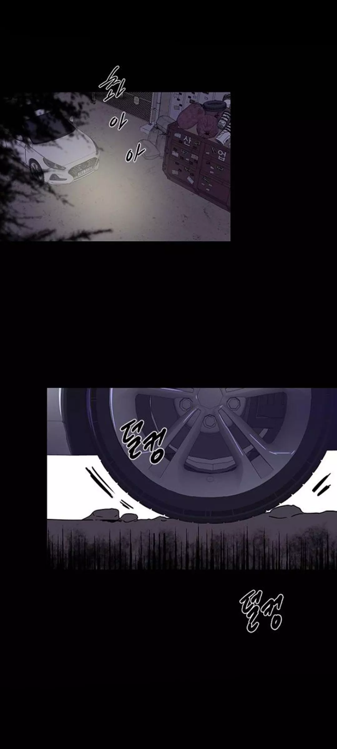 Olgami - Chapter 49 - Page 41