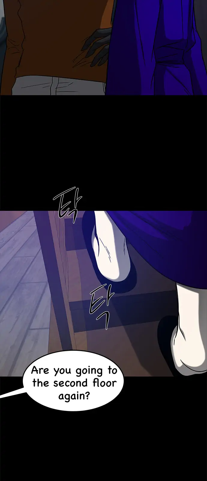 Olgami - Chapter 94 - Page 61