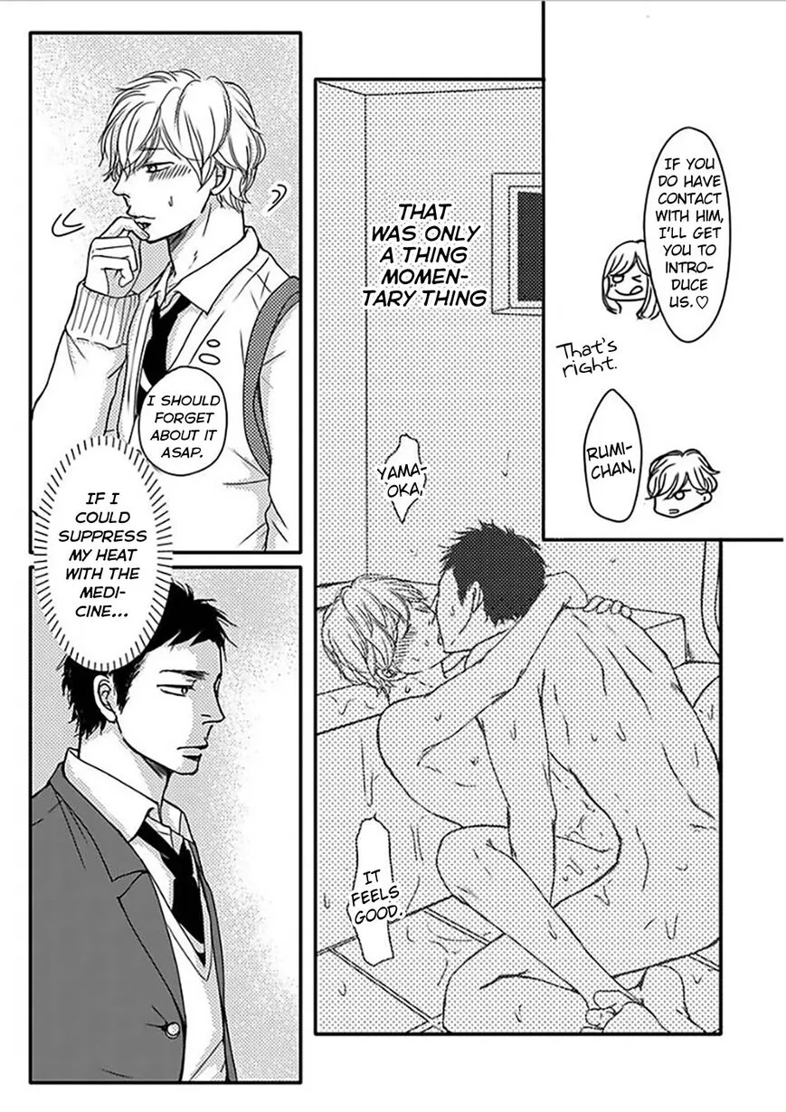 Omega Porn - Chapter 2 - Page 16