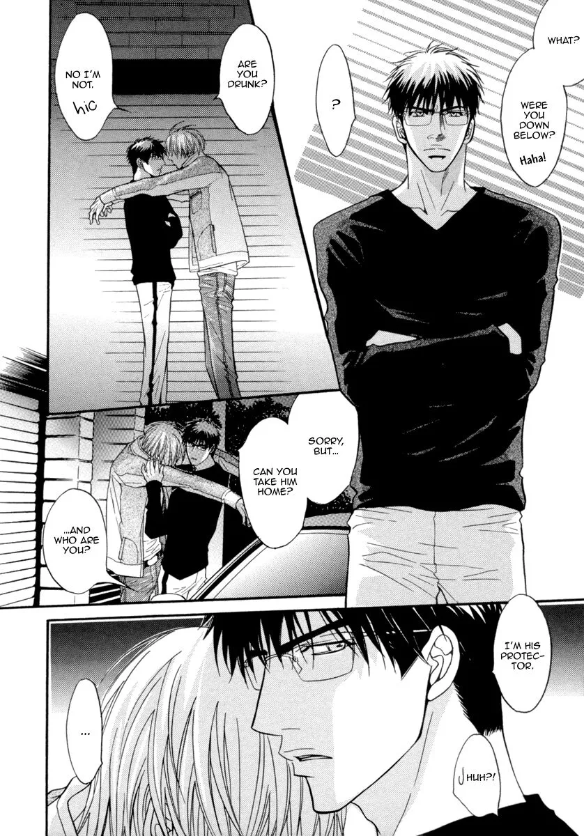 Oo-maji - Chapter 2 - Page 11