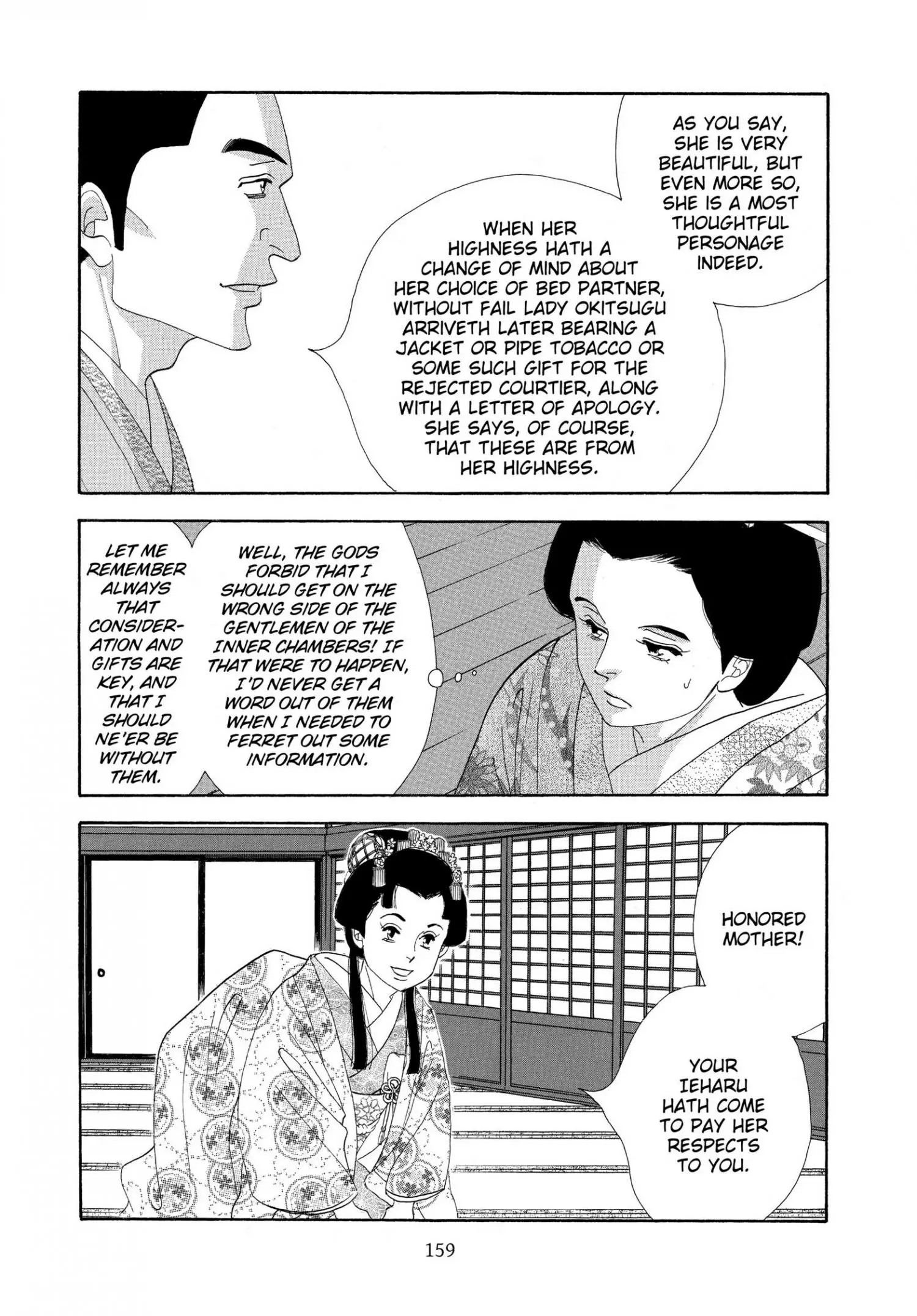 Oooku - Chapter 34 - Page 25