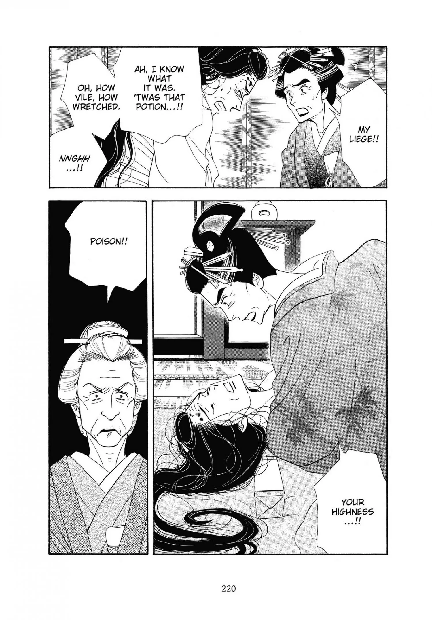Oooku - Chapter 43 - Page 36