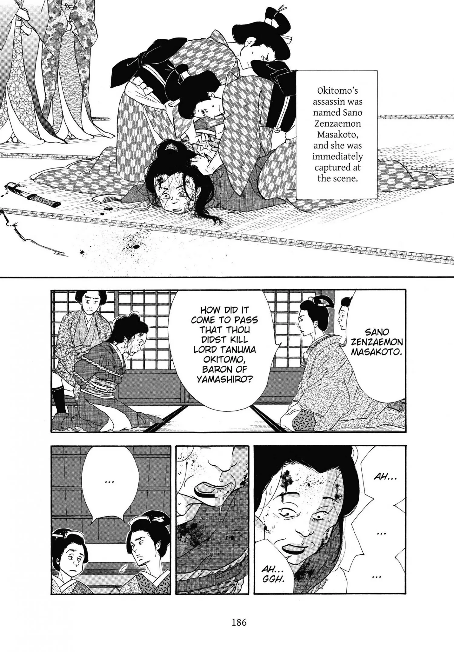 Oooku - Chapter 43 - Page 2