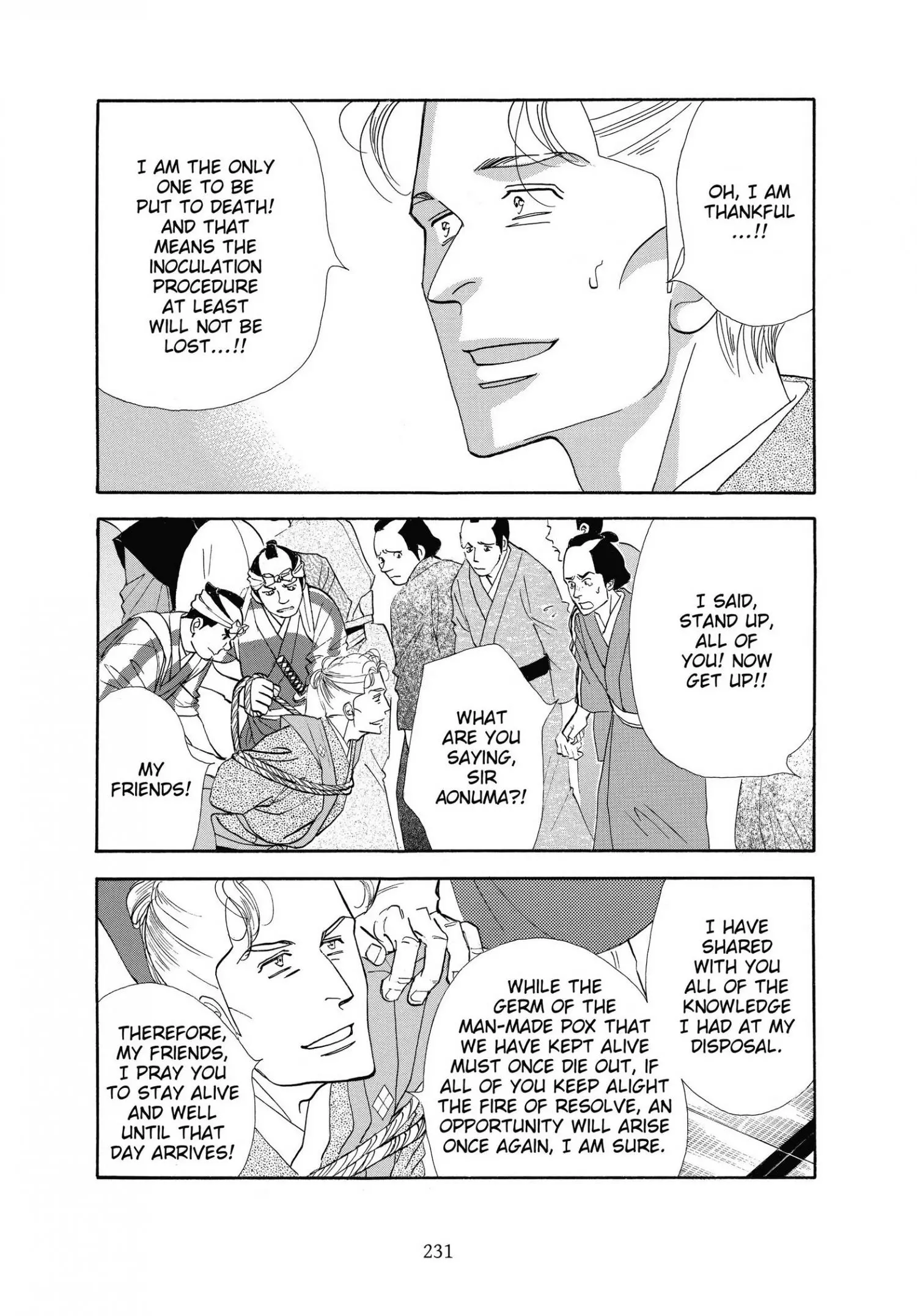Oooku - Chapter 43 - Page 47
