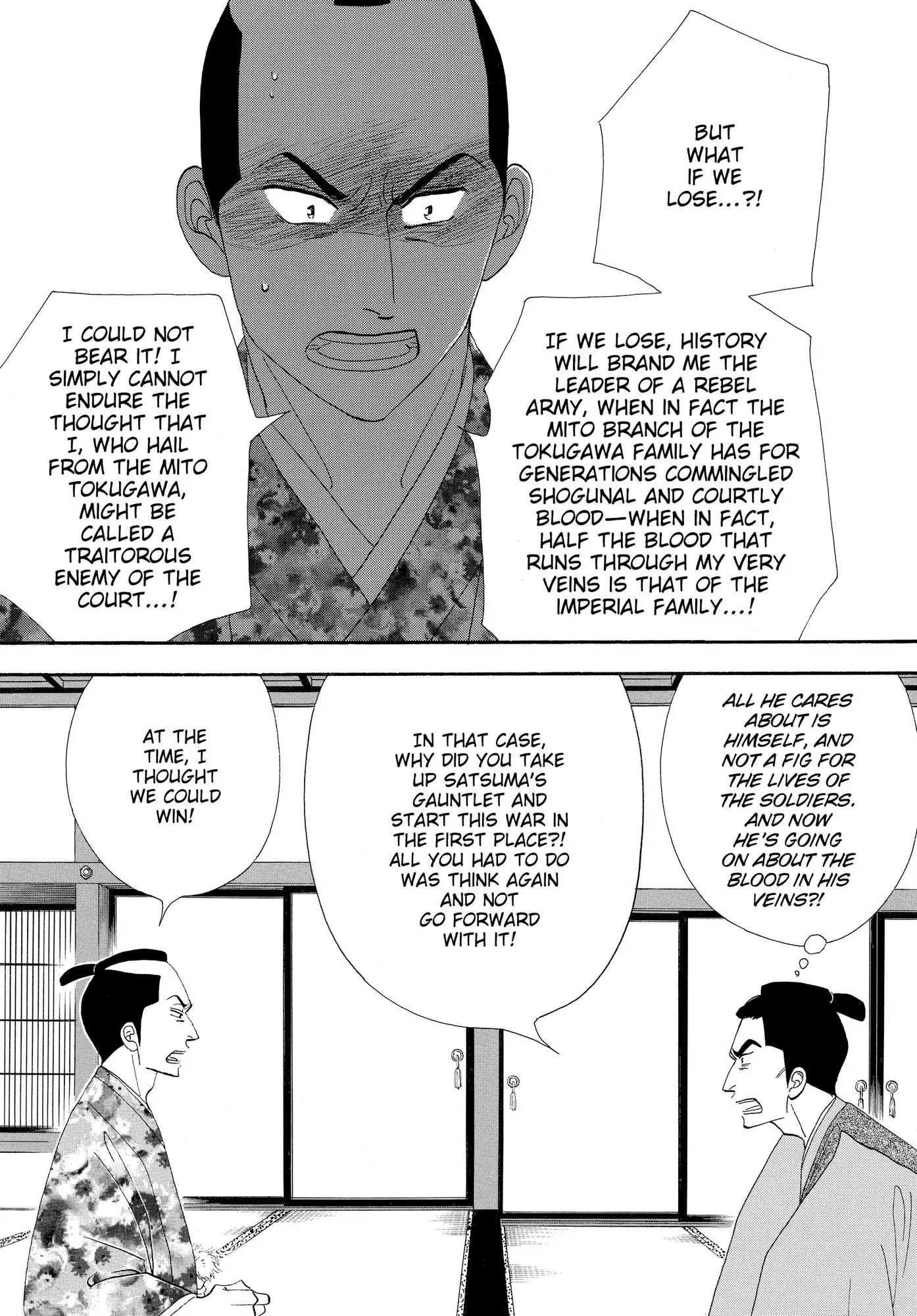 Oooku - Chapter 76 - Page 32