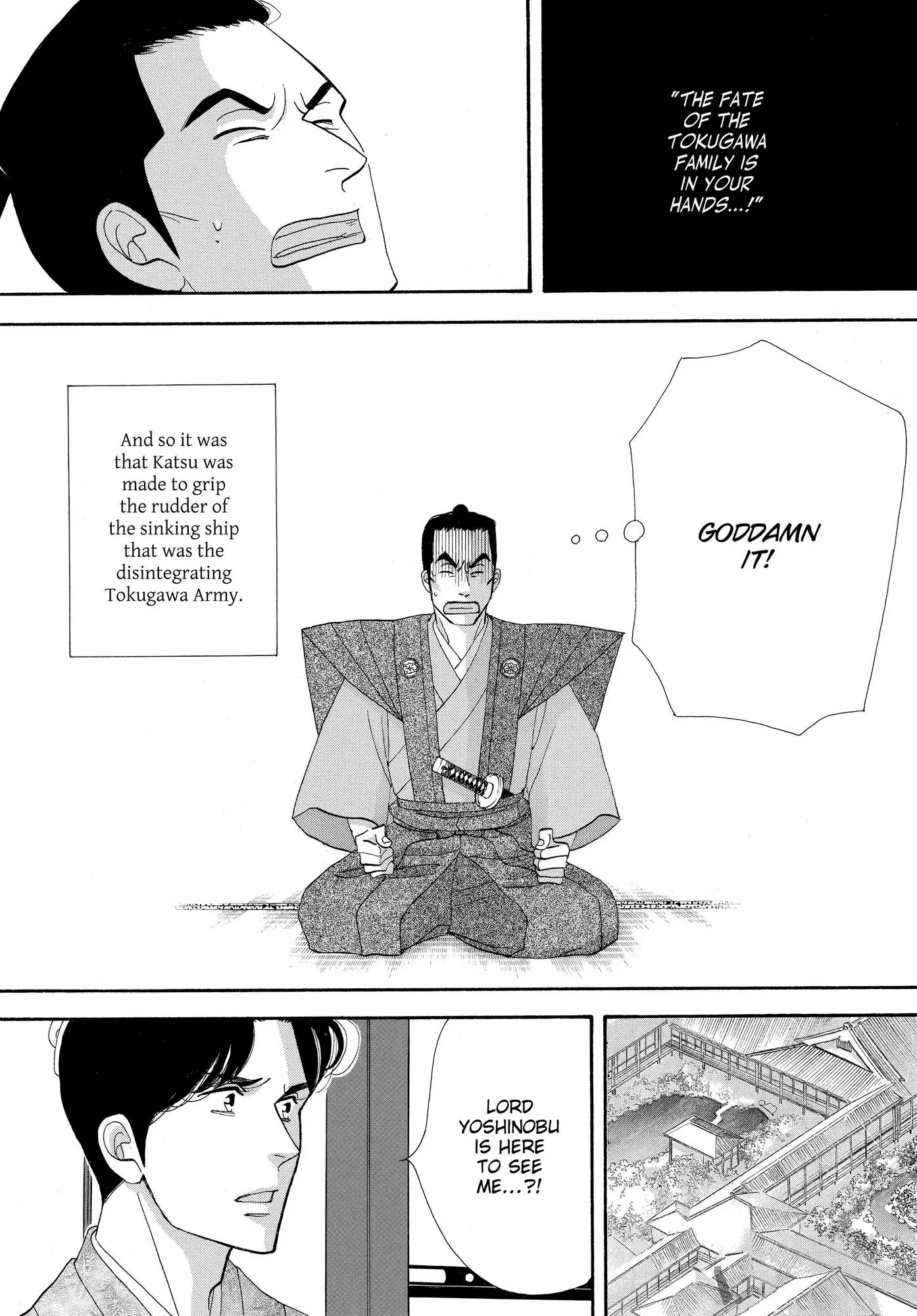 Oooku - Chapter 76 - Page 35