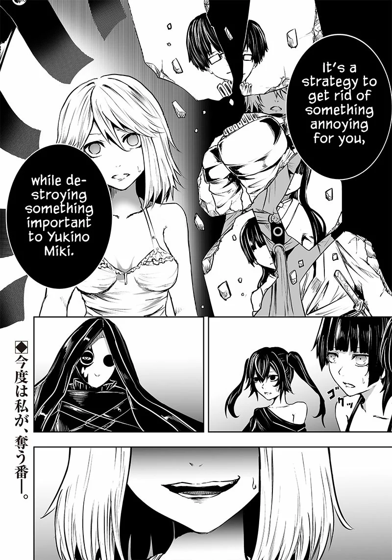 Ore dake fuguu Skill no isekai shoukan hangyakuki - Saijaku Skill 'Kyuushuu' ga subete o nomikomu made - Chapter 55 - Page 19