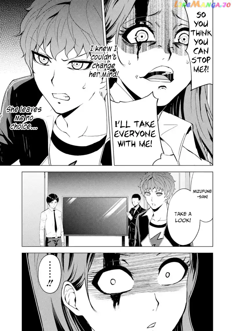 Ore no Genjitsu wa Ren'ai Game?? ka to Omottara Inochigake no Game datta - Chapter 43 - Page 30