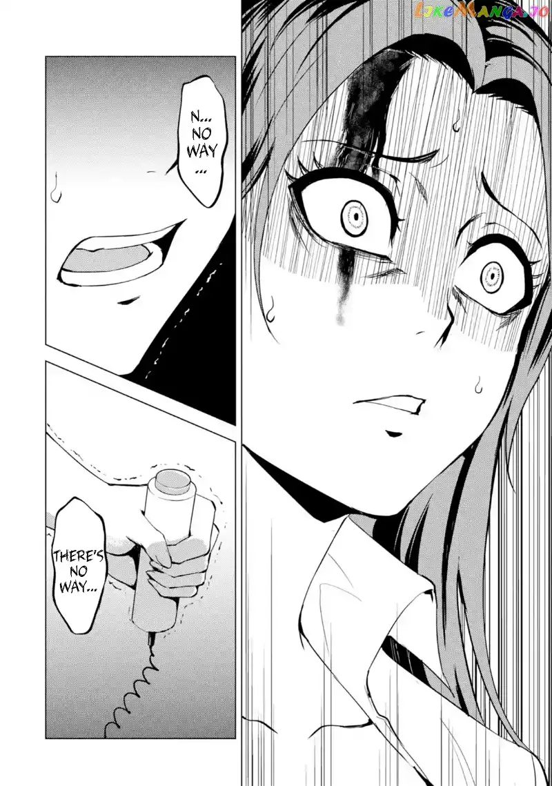 Ore no Genjitsu wa Ren'ai Game?? ka to Omottara Inochigake no Game datta - Chapter 43 - Page 34