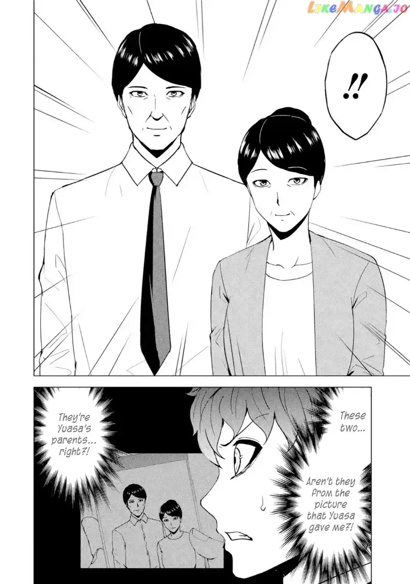 Ore no Genjitsu wa Ren'ai Game?? ka to Omottara Inochigake no Game datta - Chapter 46 - Page 44