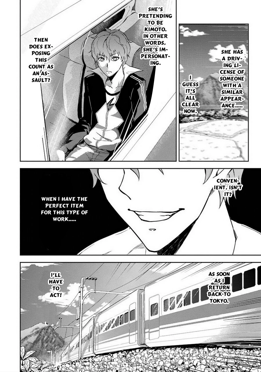 Ore no Genjitsu wa Ren'ai Game?? ka to Omottara Inochigake no Game datta - Chapter 7 - Page 17