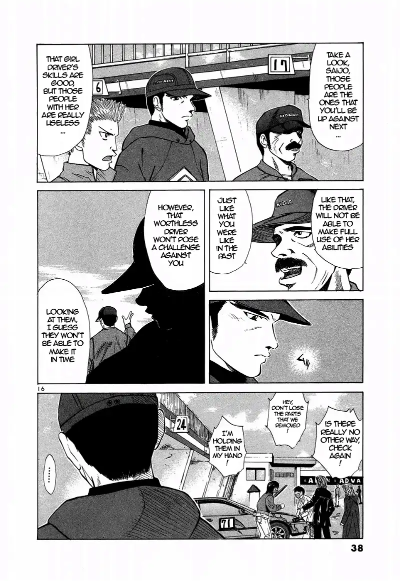 Over Rev! - Chapter 206 - Page 16