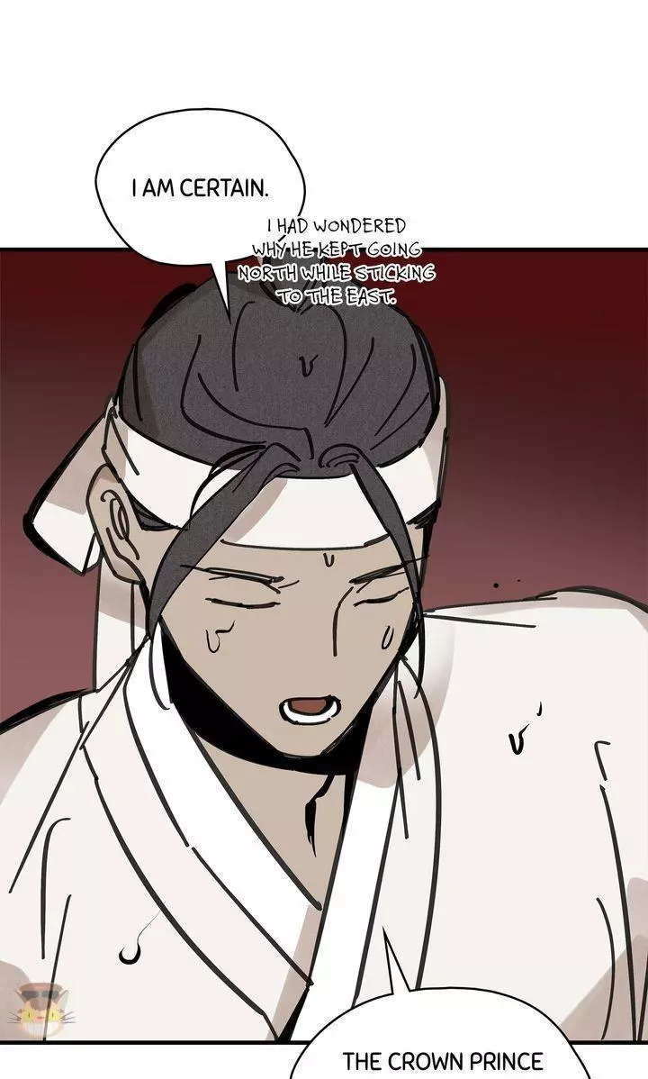 Paljae - Chapter 104 - Page 87