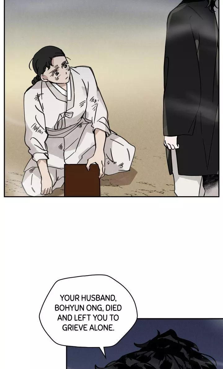 Paljae - Chapter 62 - Page 7